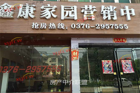 天一城小区2室1厅1卫84.5㎡